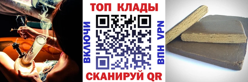 Названия наркотиков Чкаловск Конопля  Гашиш 