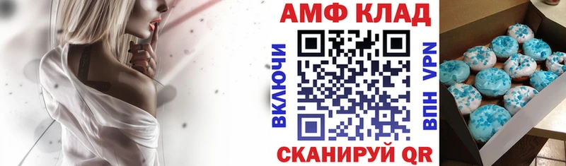 как найти закладки  Чкаловск  Амфетамин 98% 