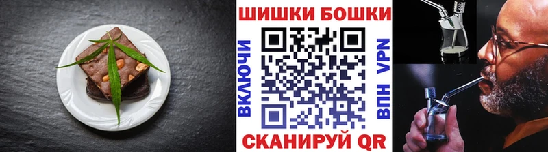 Печенье с ТГК конопля  даркнет сайт  Чкаловск 