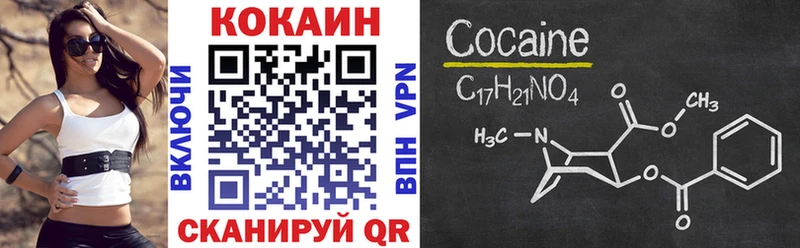 Cocaine VHQ  кракен tor  Чкаловск 
