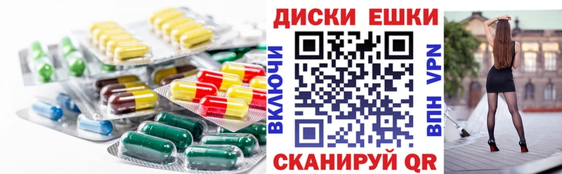 Экстази 280мг Чкаловск