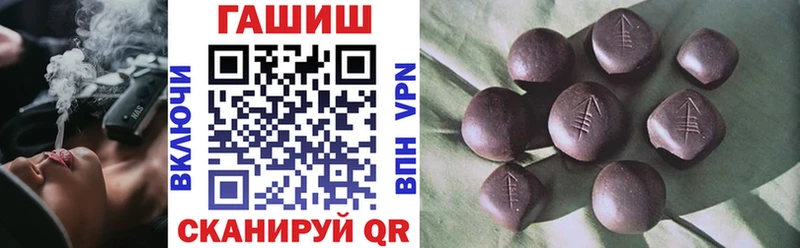 ГАШИШ гашик  Чкаловск 