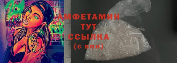 дистиллят марихуана Абдулино