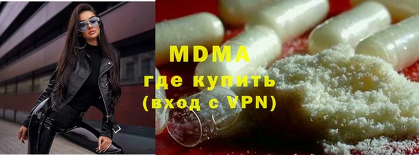 дистиллят марихуана Абдулино