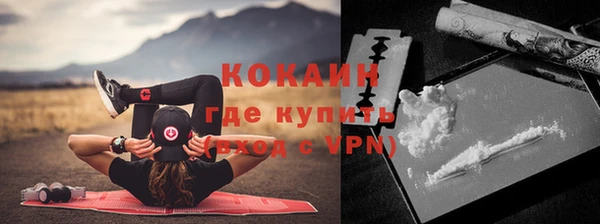 гидра Абинск