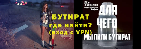дистиллят марихуана Абдулино