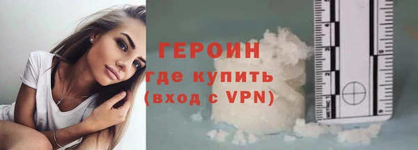 дистиллят марихуана Абдулино