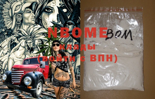 каннабис Алексин