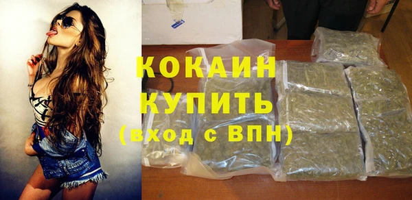 гидра Абинск