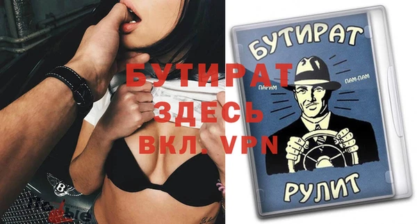 гидра Абинск