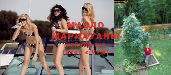дистиллят марихуана Абдулино