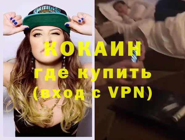 ПСИЛОЦИБИНОВЫЕ ГРИБЫ Абаза