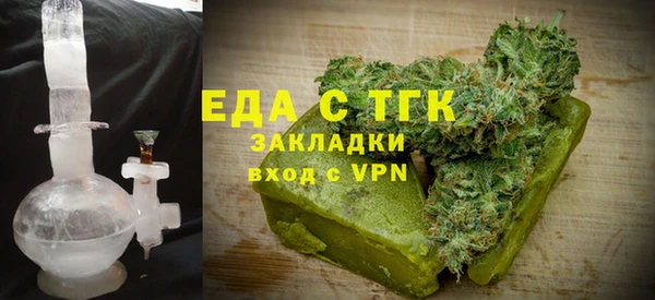 ПСИЛОЦИБИНОВЫЕ ГРИБЫ Абаза