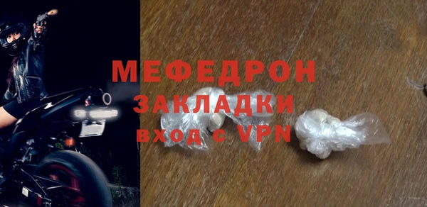 стафф Аркадак