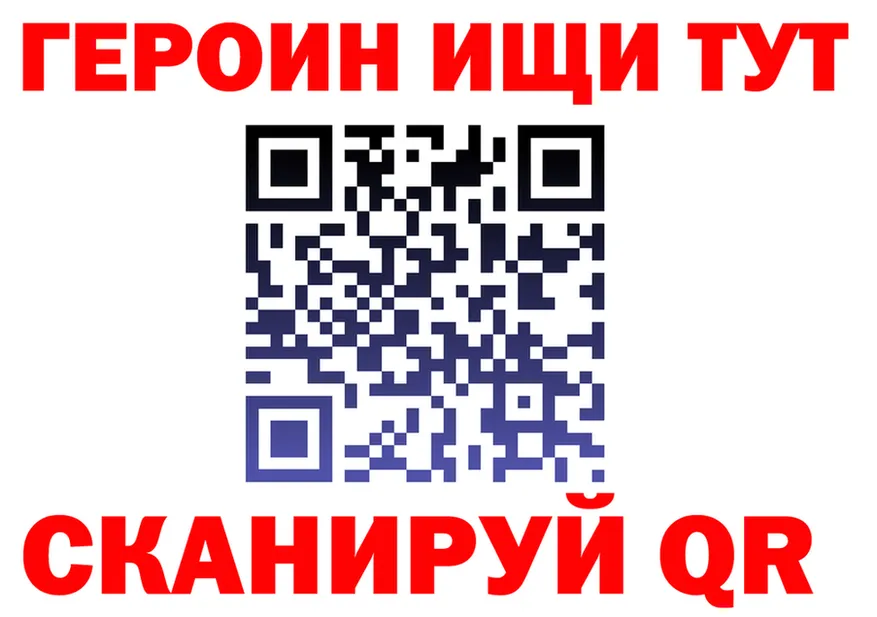 Героин Афган как зайти shop кракен Чкаловск