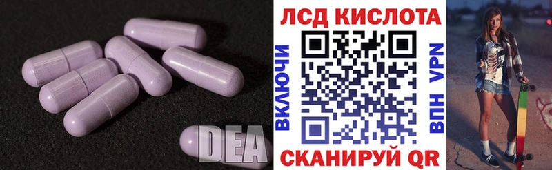 ЛСД экстази ecstasy наркошоп Чкаловск