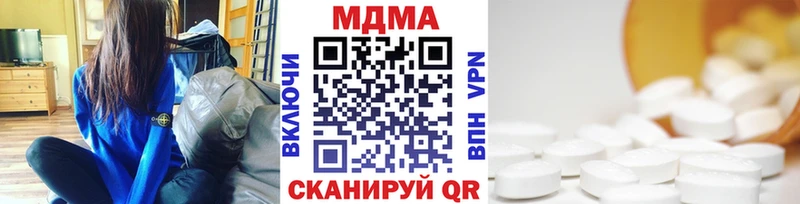 где купить наркотик  Чкаловск  МДМА молли 