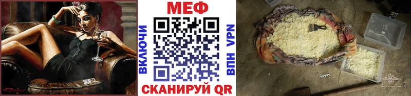 Мефедрон 4 MMC  Чкаловск 