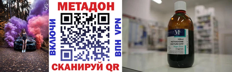 магазин продажи наркотиков  Чкаловск  МЕТАДОН кристалл 
