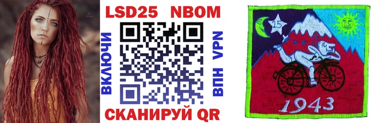 Марки 25I-NBOMe 1,5мг  Чкаловск 