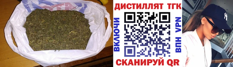 ТГК Wax  продажа наркотиков  Чкаловск 