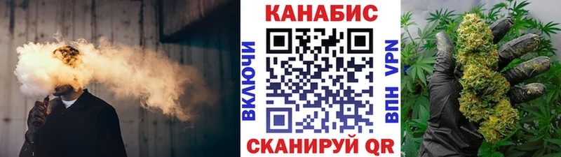 МАРИХУАНА AK-47  Чкаловск 